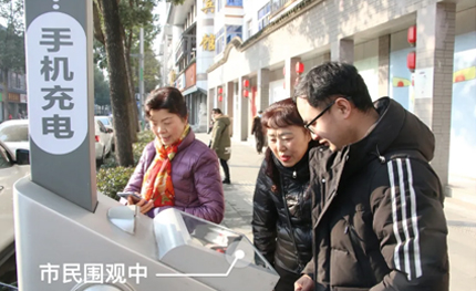 成都市雙流區黑科技：手機沒電就找燈桿！