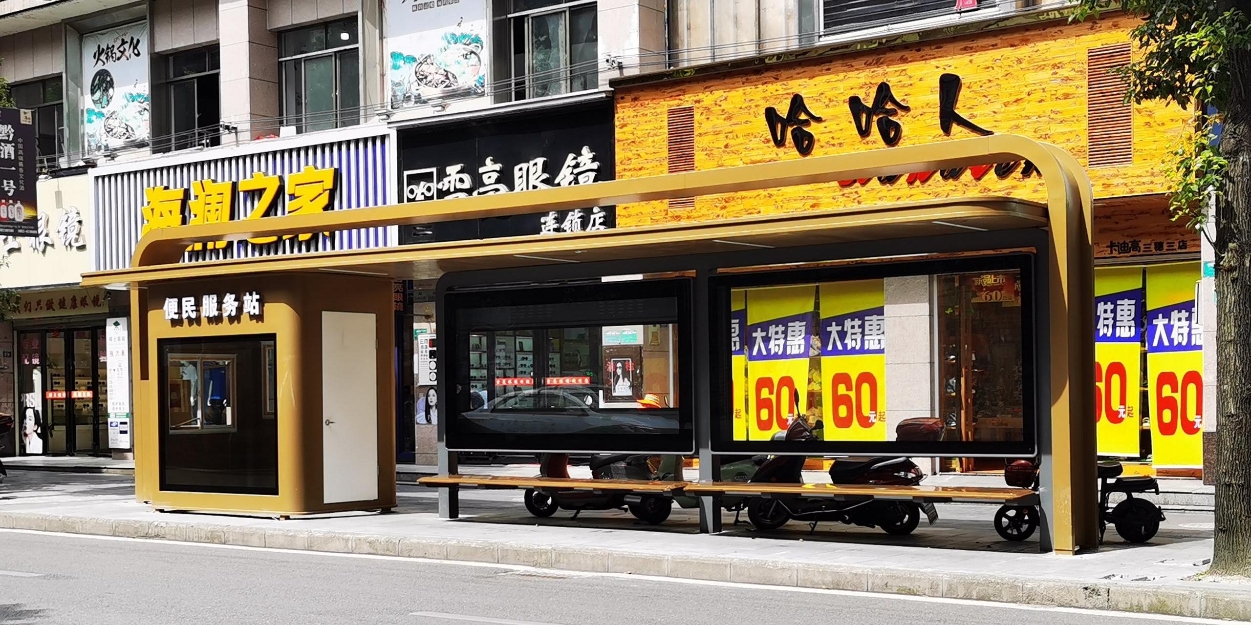 黔東南州三穗縣 | 公交站集體“換裝”，解鎖多項智慧功能！