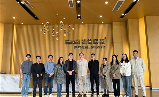 天府國際技術(shù)轉(zhuǎn)移中心領(lǐng)導(dǎo)一行蒞臨華體科技考察交流