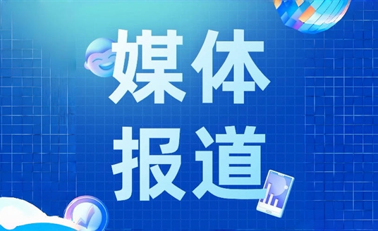 如何讓車主擁有“充電自由”？四川出臺一攬子措施完善充電基礎設施