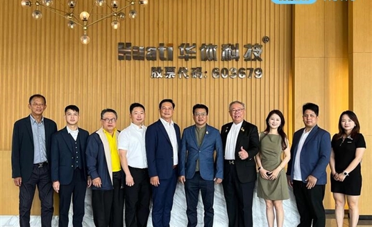 泰國代表團到訪華體科技，共商智慧城市發展