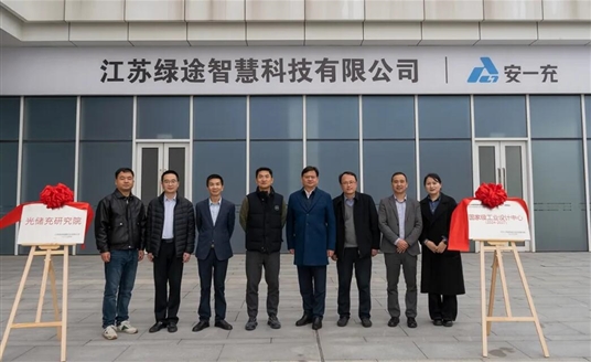 淮安國發集團&華體科技｜強強聯手，共繪智慧城市新藍圖！